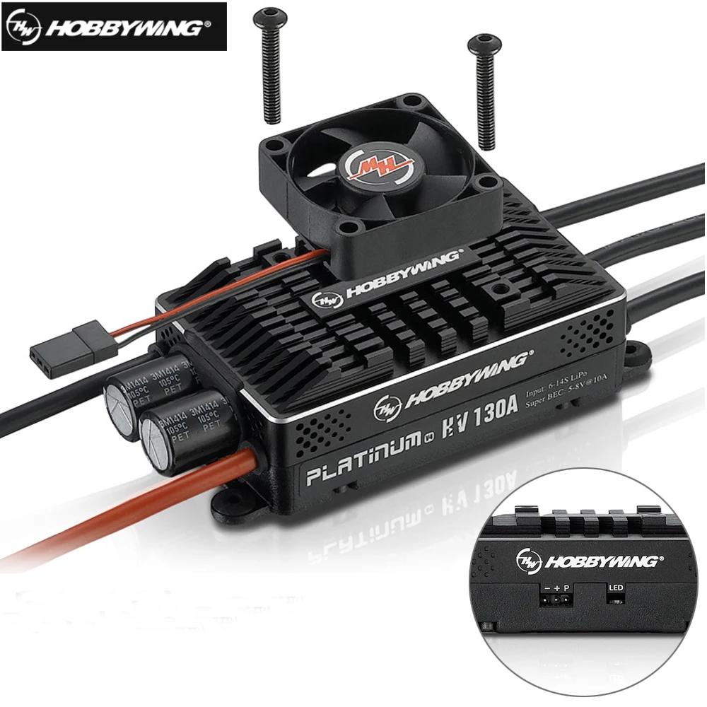  Hobbywing ÷Ƽ 130A V4 귯ø ESC HV V4 130A BEC / OPTO 5-14S Lipo  , RC  ︮Ϳ